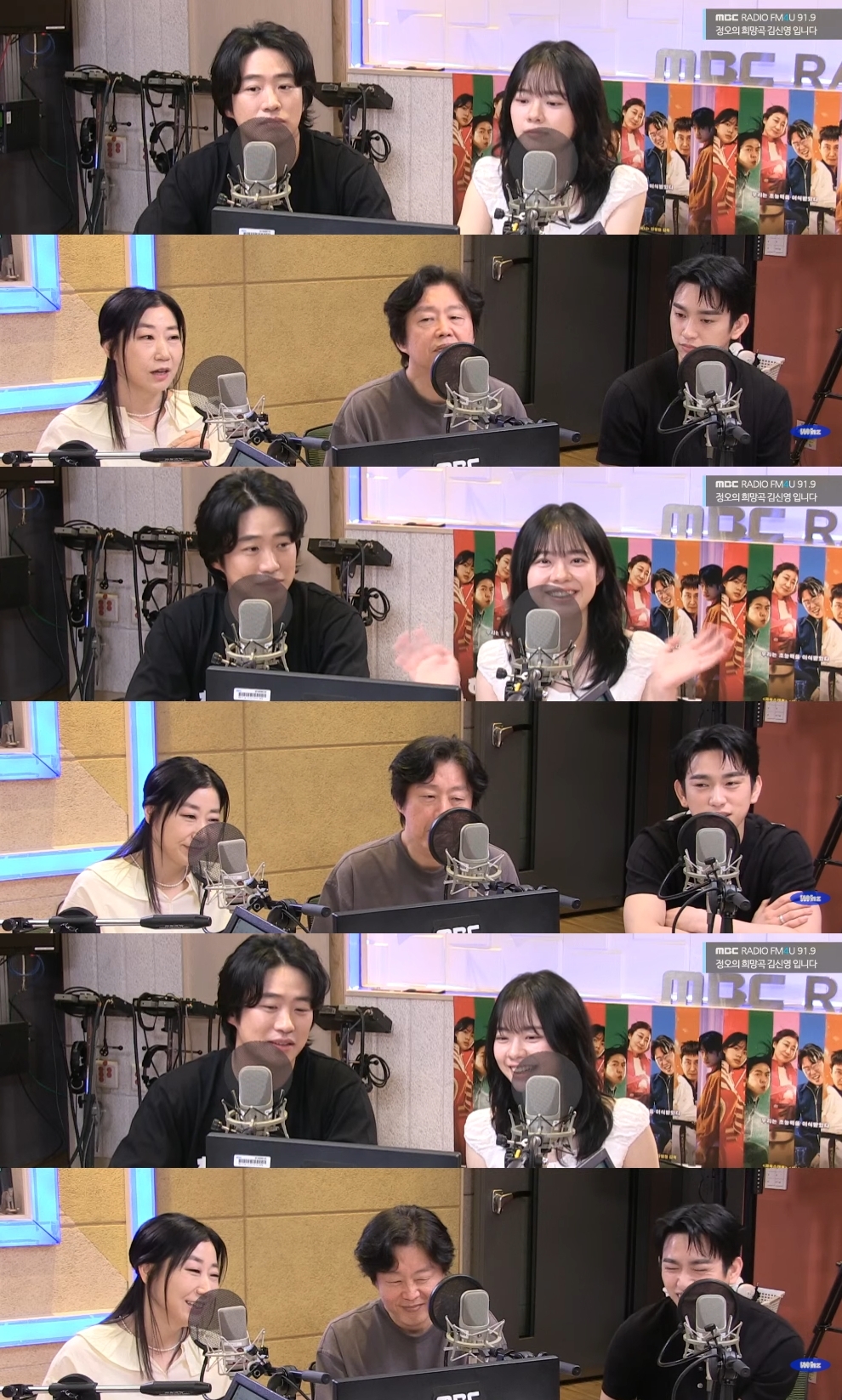 ‘정희’ 방송캡처