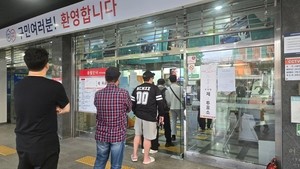 With weight of crisis, Korea votes with renewed resolve