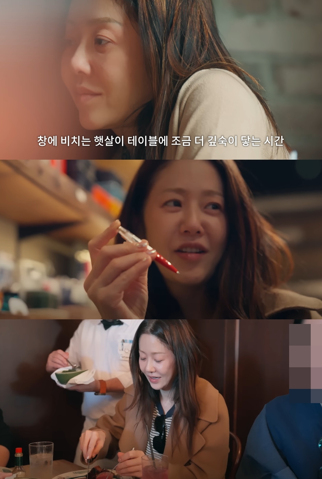 고현정 유튜브 캡처