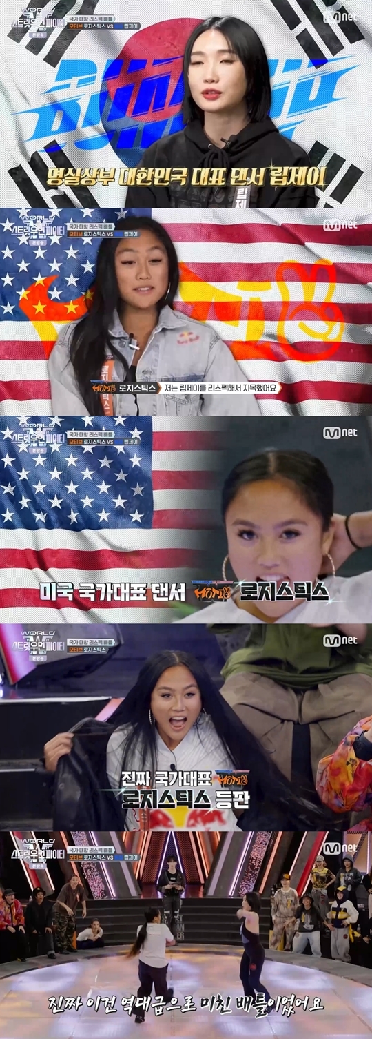 Mnet ‘월드 오브 스트릿 우먼 파이터‘ 캡처