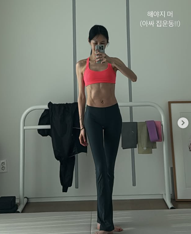 윤혜진 채널