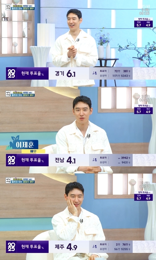 사진=방송캡처