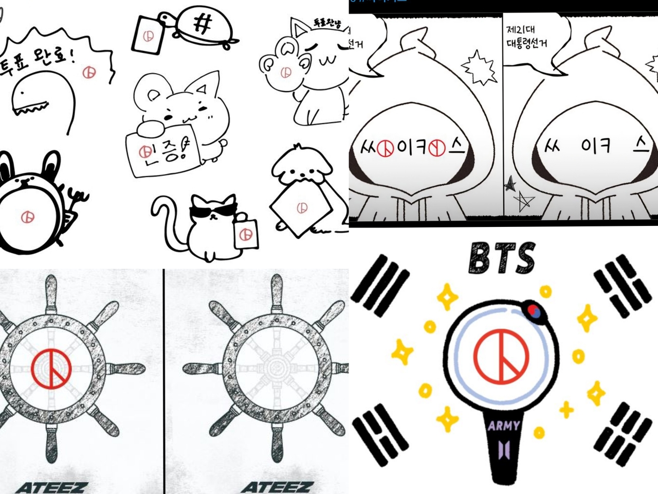 Clockwise from top left: Vote certification paper designs released by Billie, Xikers, a BTS fan and Ateez (X)