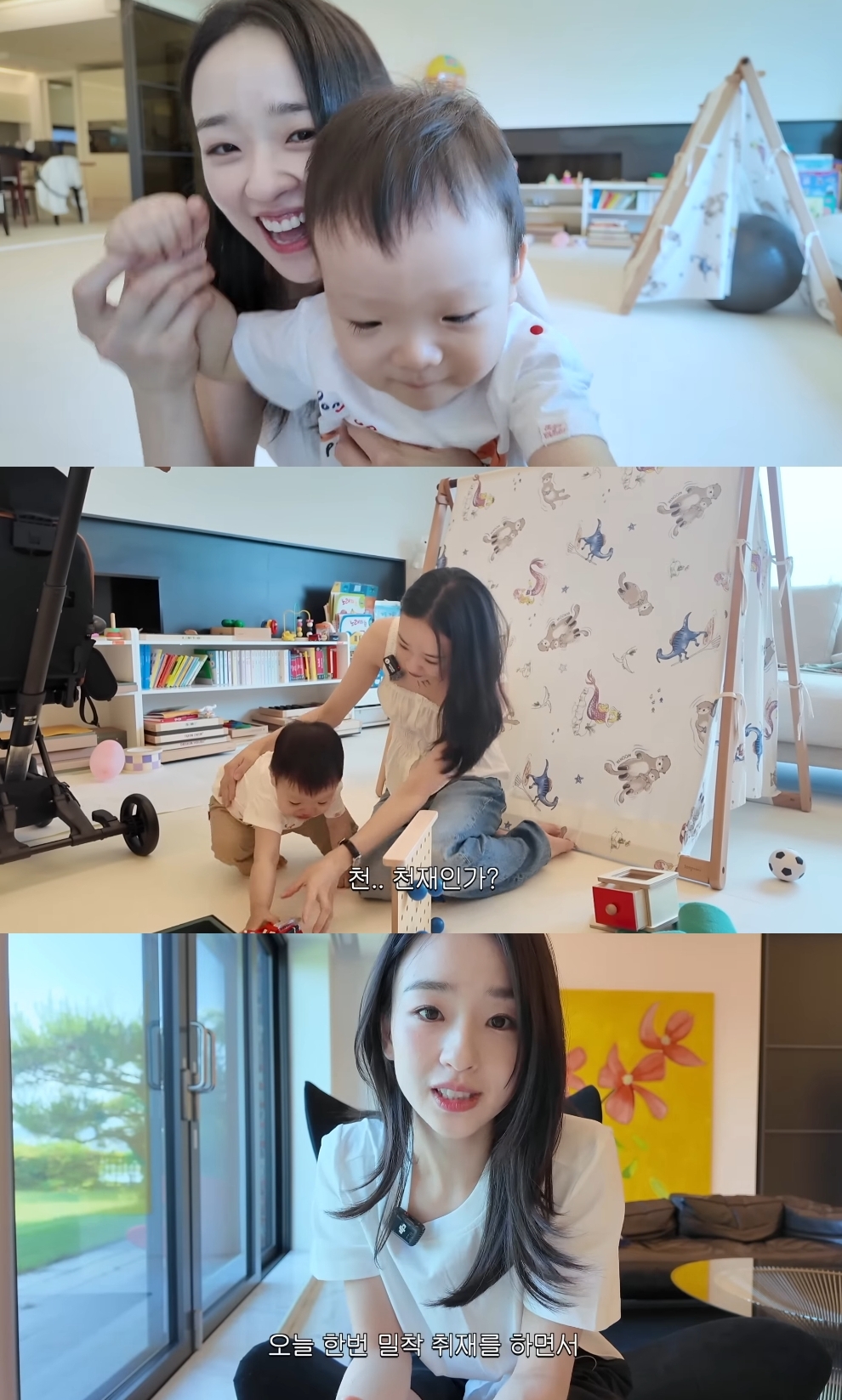 손연재 유튜브 캡처