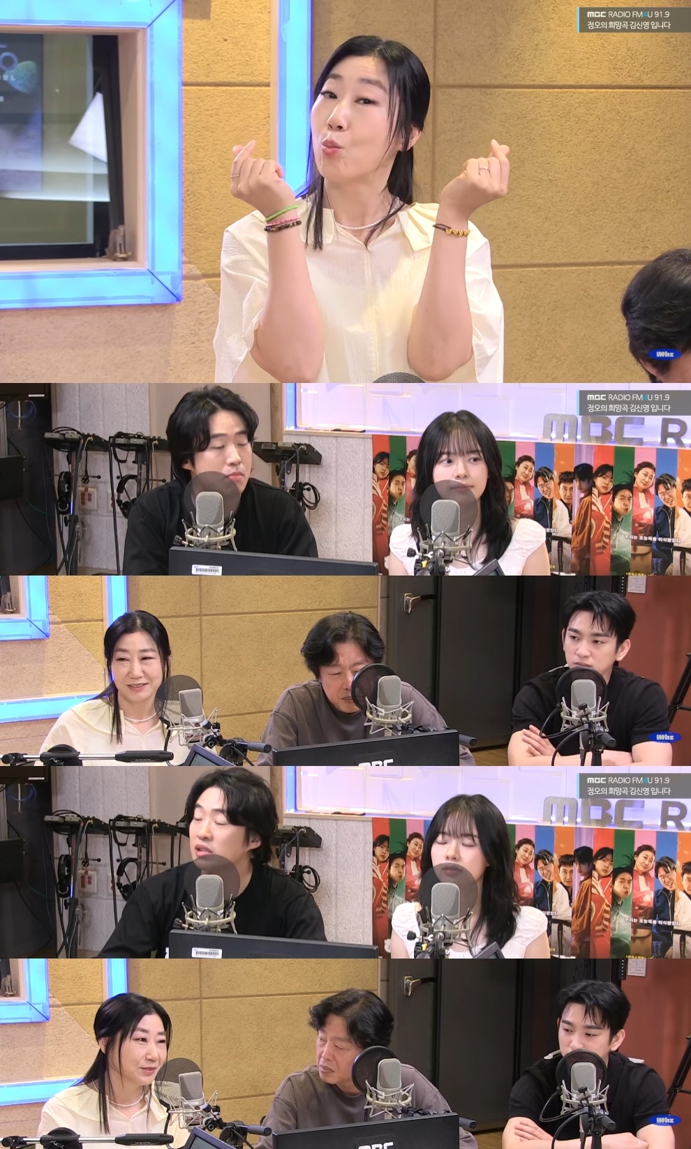 ‘정희’ 방송캡처