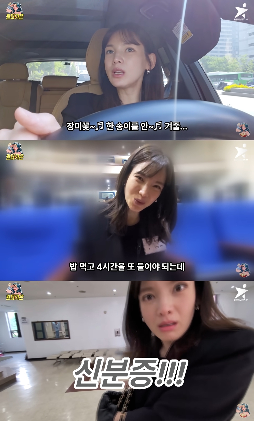 정가은 유튜브 캡처