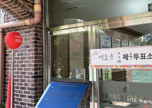 제21대 대통령선거일인 3일 서울 서초구 원명초등학교 토토사이트 케이벳 입구에 ‘대통령 김문수’라는 문구가 적힌 빨간 풍선이 설치돼 있다. 이 풍선은 토토사이트 케이벳를 찾은 붉은 옷차림의 시민들에 의해 설치된 것으로 전해졌다. [연합]