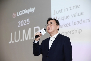“기술력·혁신으로 승부, 긴 터널 끝 보인다” 성장통 끝낸 LGD, 연간 흑자 전환 성큼 [그 회사 어때?]