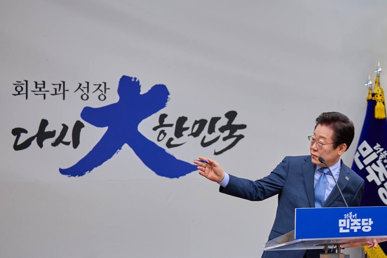 2025년 1월 23일에 열린 더불어민주당 당대표 신년 기자회견 모습