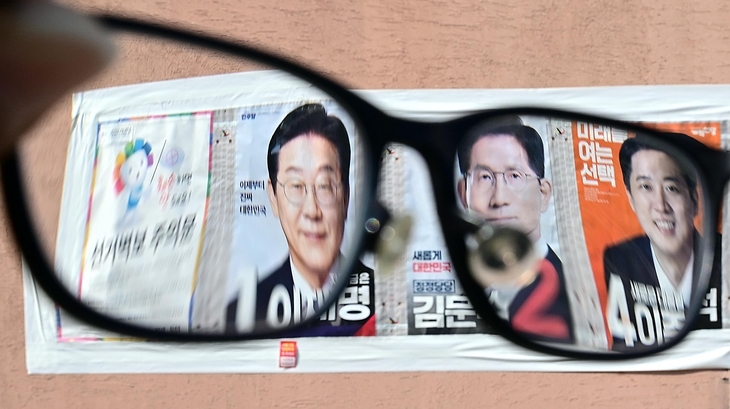 5월 27일 오전 서울 마포구에 부착된 토토사이트 클럽비선거 벽보가 안경에 비쳐 보이는 모습. 이상섭 기자