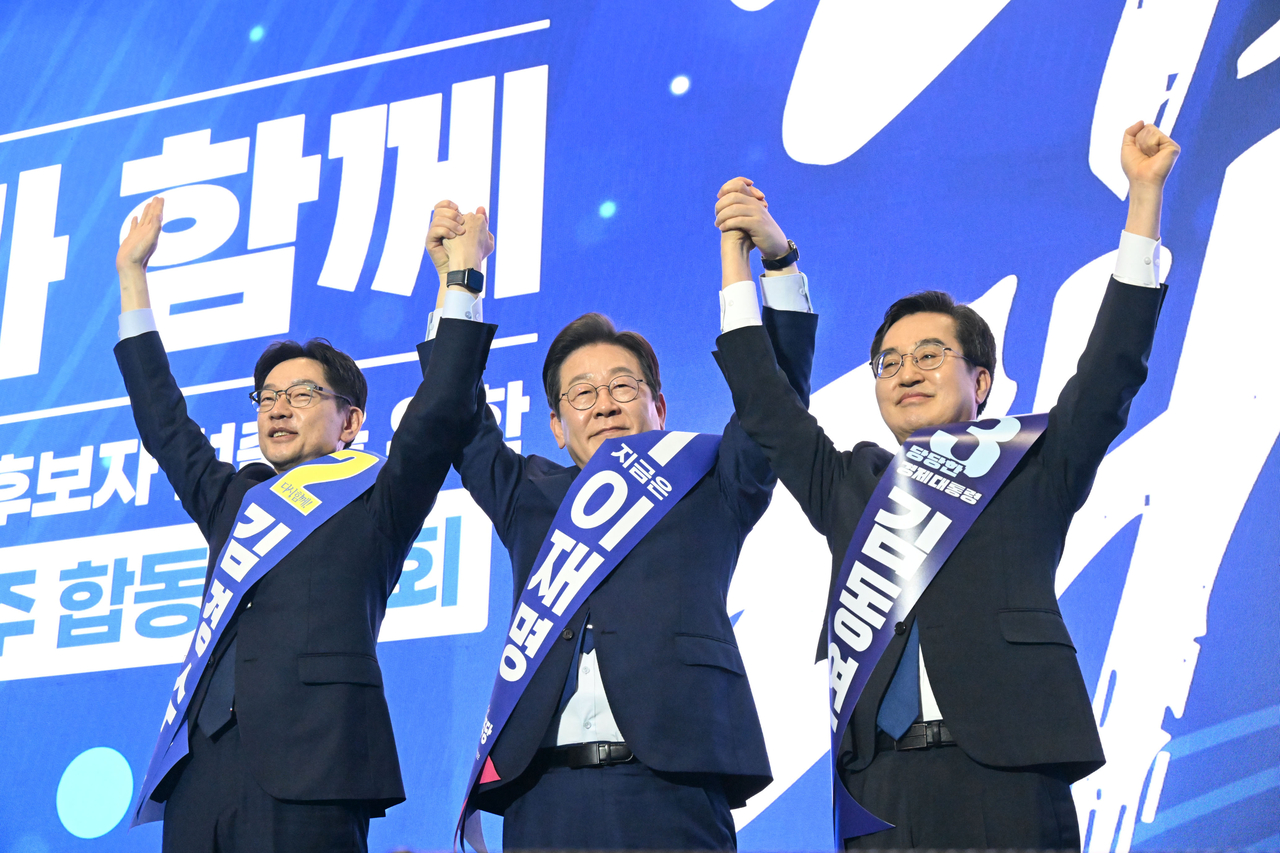 4월 27일 더불어민주당 대선후보 선출