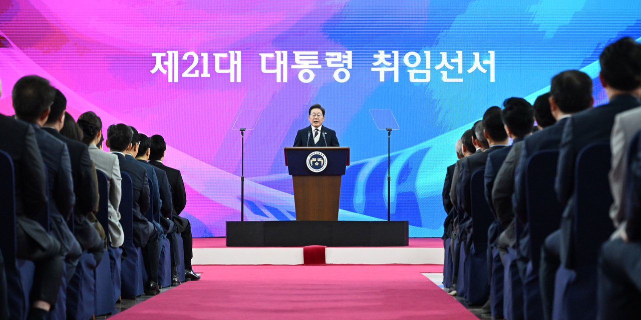 President Lee Jae-myung delivers his inaugural address at the Rotunda Hall of the National Assembly in Yeouido, Seoul, Wednesday. (Lee Sang-sub/The Korea Herald)