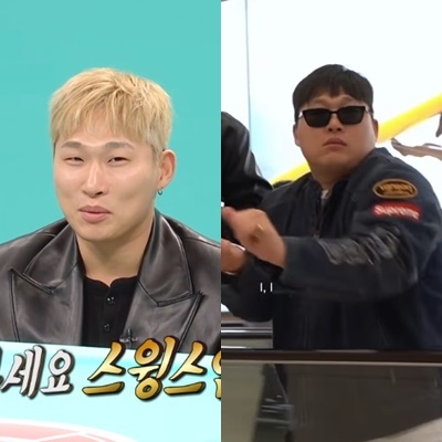 사진=MBC ‘전지적 참견 시점’ 캡처, 스윙스 SNS