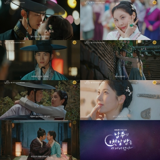 사진=KBS 2TV 제공