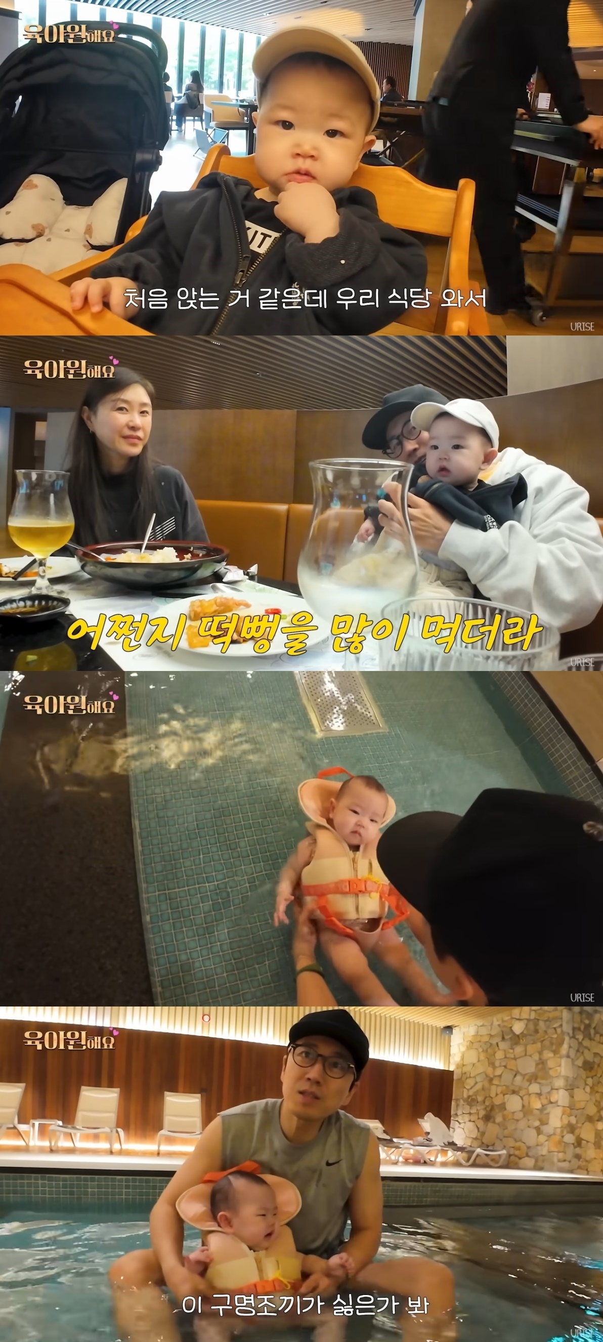 사진=유튜브 채널 ‘장수원해요’ 캡처