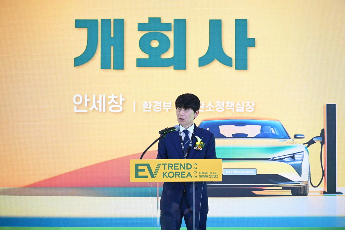 안세창 환경부 기후탄소정책실장이 해외 토토사이트 운영트렌드코리아 2025 개회사를 하고 있다. [코엑스 제공]