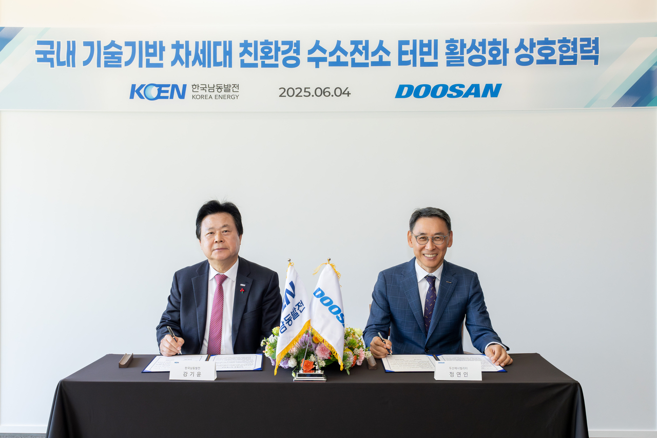 정연인(오른쪽) 두산에너빌리티 부회장과 강기윤 남동토토사이트 추천 사장이 MOU 체결식에서 기념촬영을 하고 있다. [두산에너빌리티 제공]