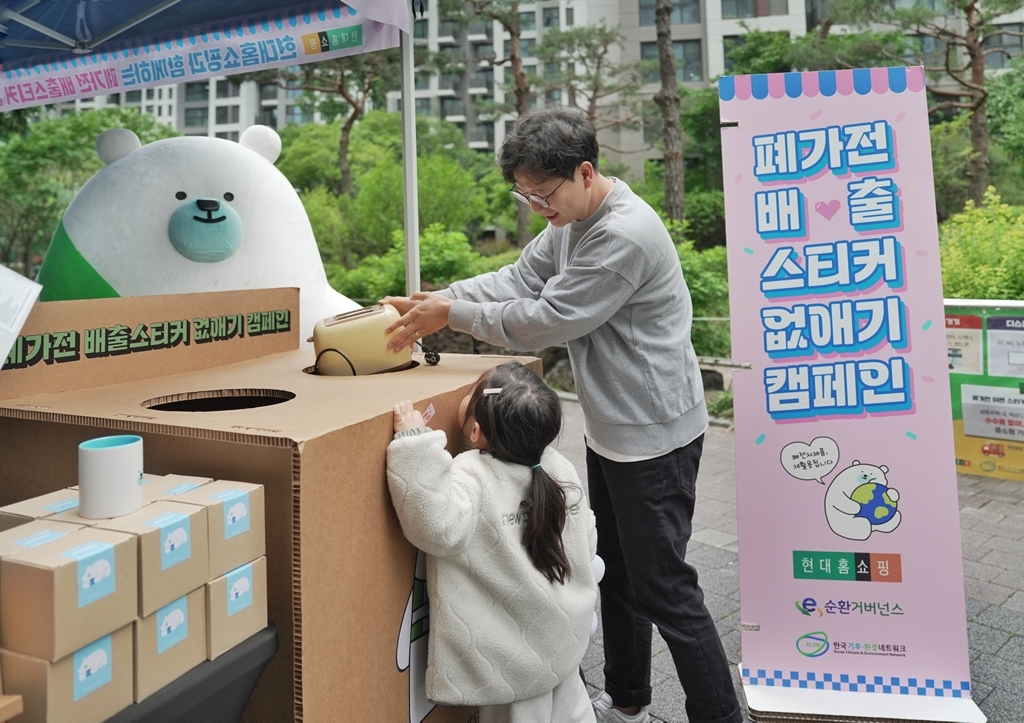 서울 강동구 고라시움아파트에 설치된 투게더토토의 ‘전자폐기물 자원순환 캠페인’ 체험 부스를 아파트 주민이 이용하고 있다. [투게더토토 제공]
