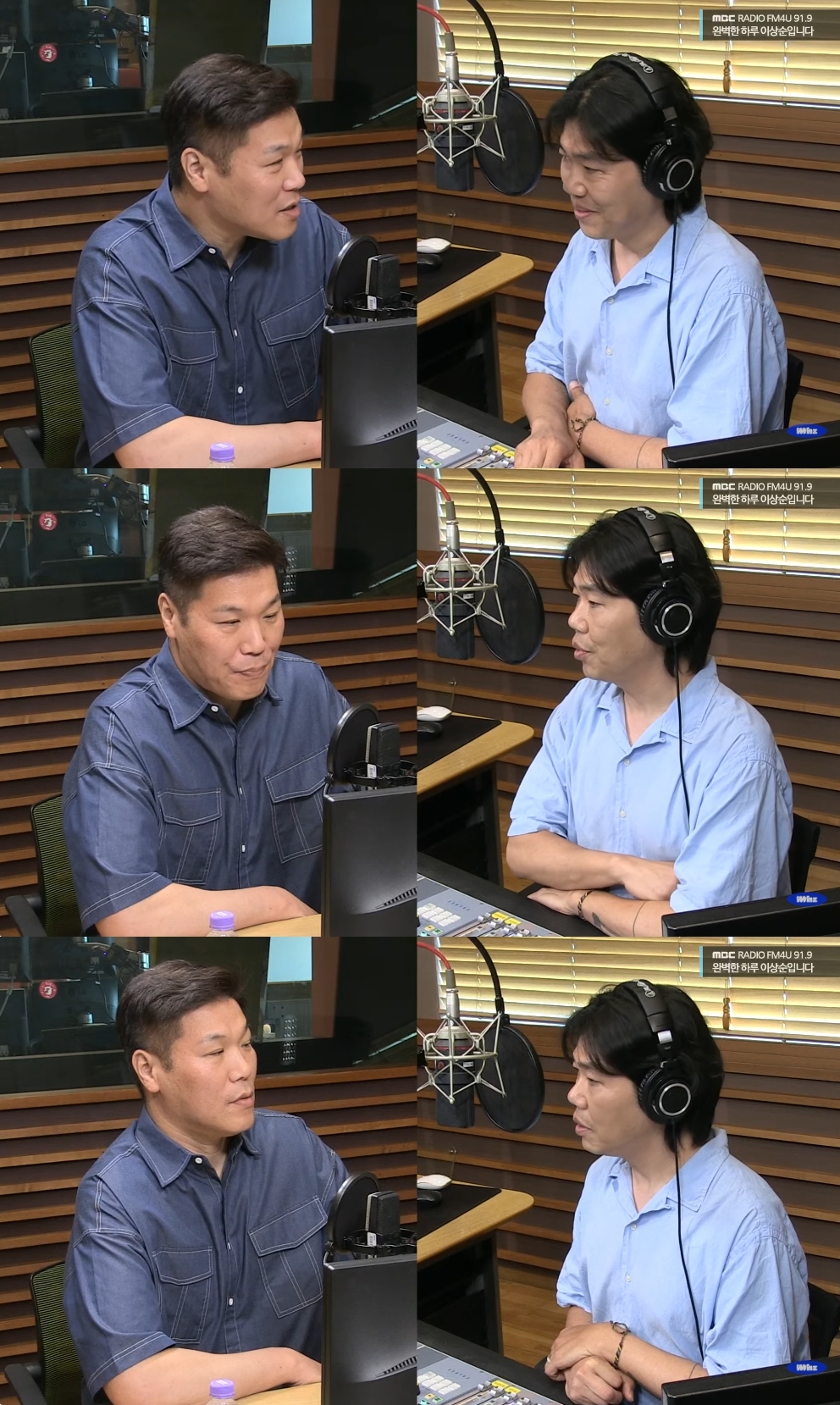 ‘완벽한 하루’ 방송캡처