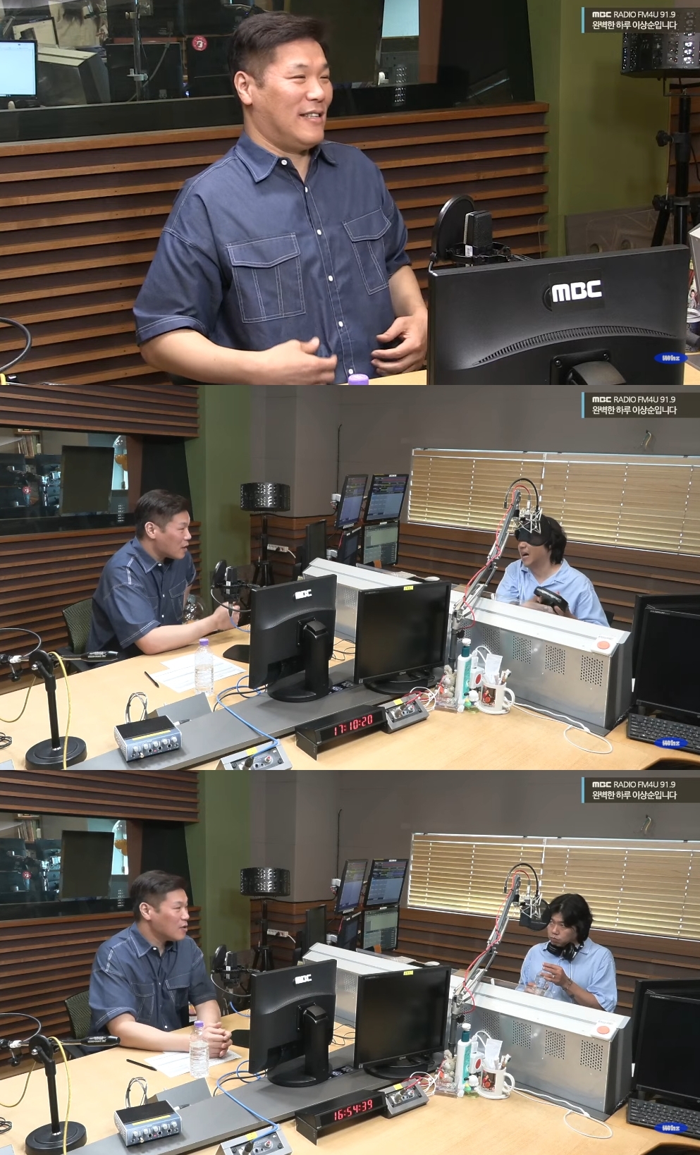 ‘완벽한 하루’ 방송캡처