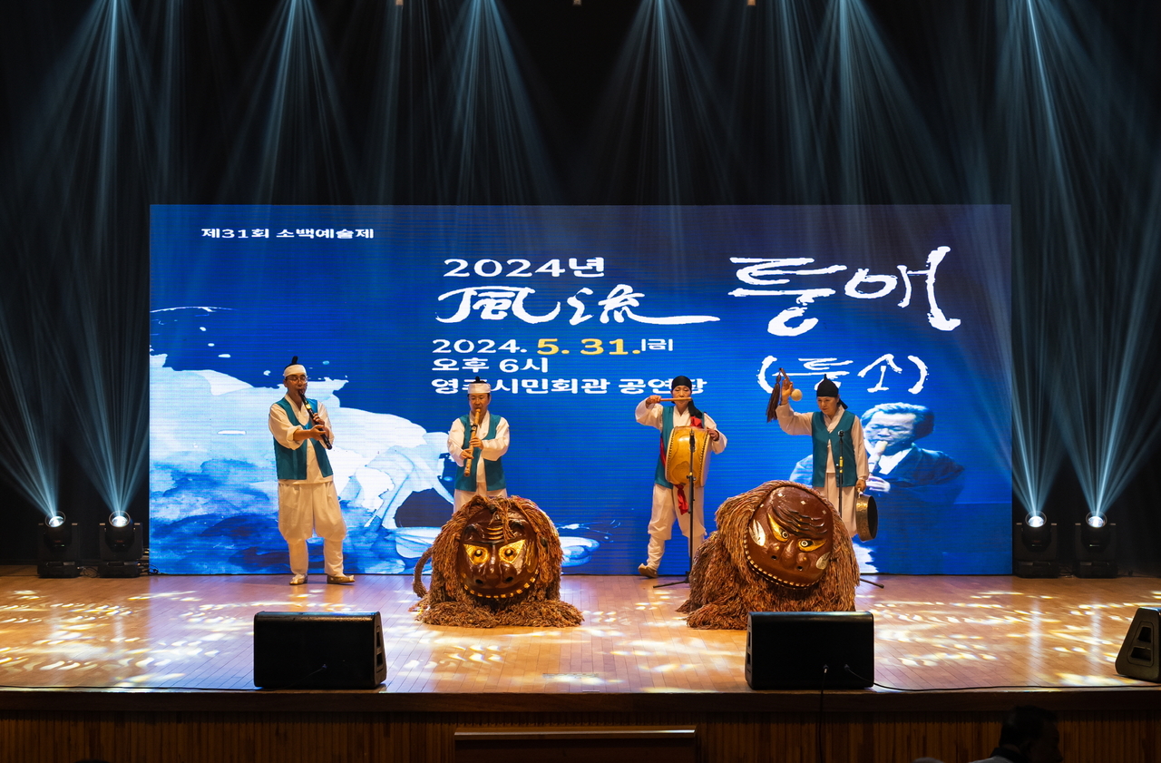 영주시가 ‘제32회 소백예술제’를 5일 개막한다.사진은 지난해 행사모습[영주시 영주시 제공]