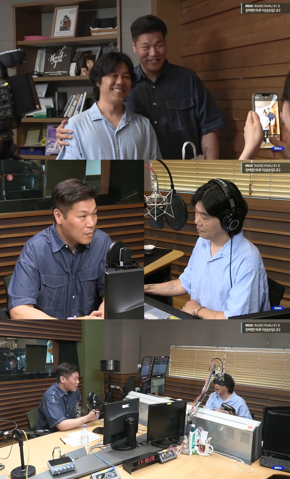 ‘완벽한 하루’ 방송캡처