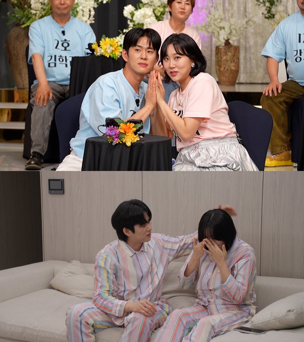 사진=JTBC ‘1호가 될 순 없어2’