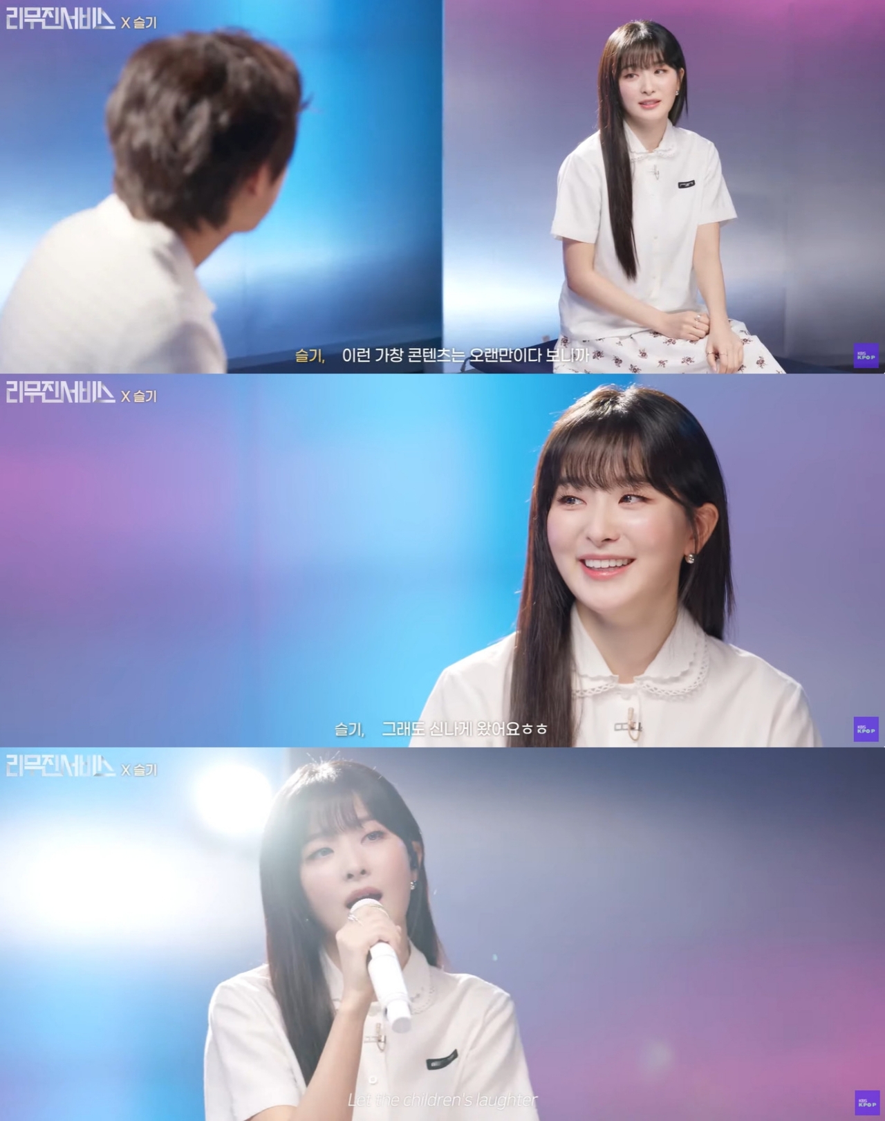 슬기