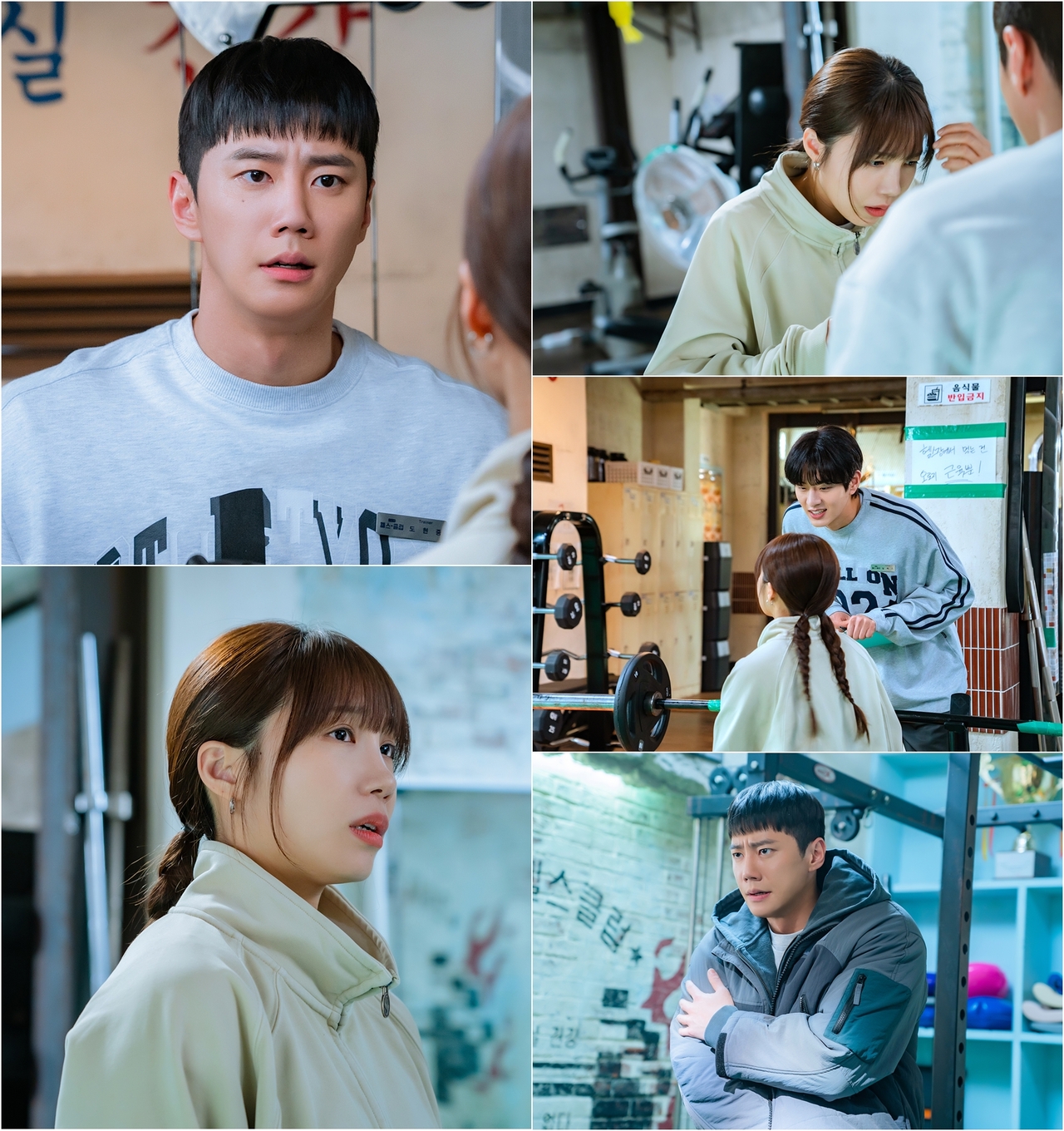 사진 제공 : KBS 2TV 수목드라마 <24시 헬스클럽>