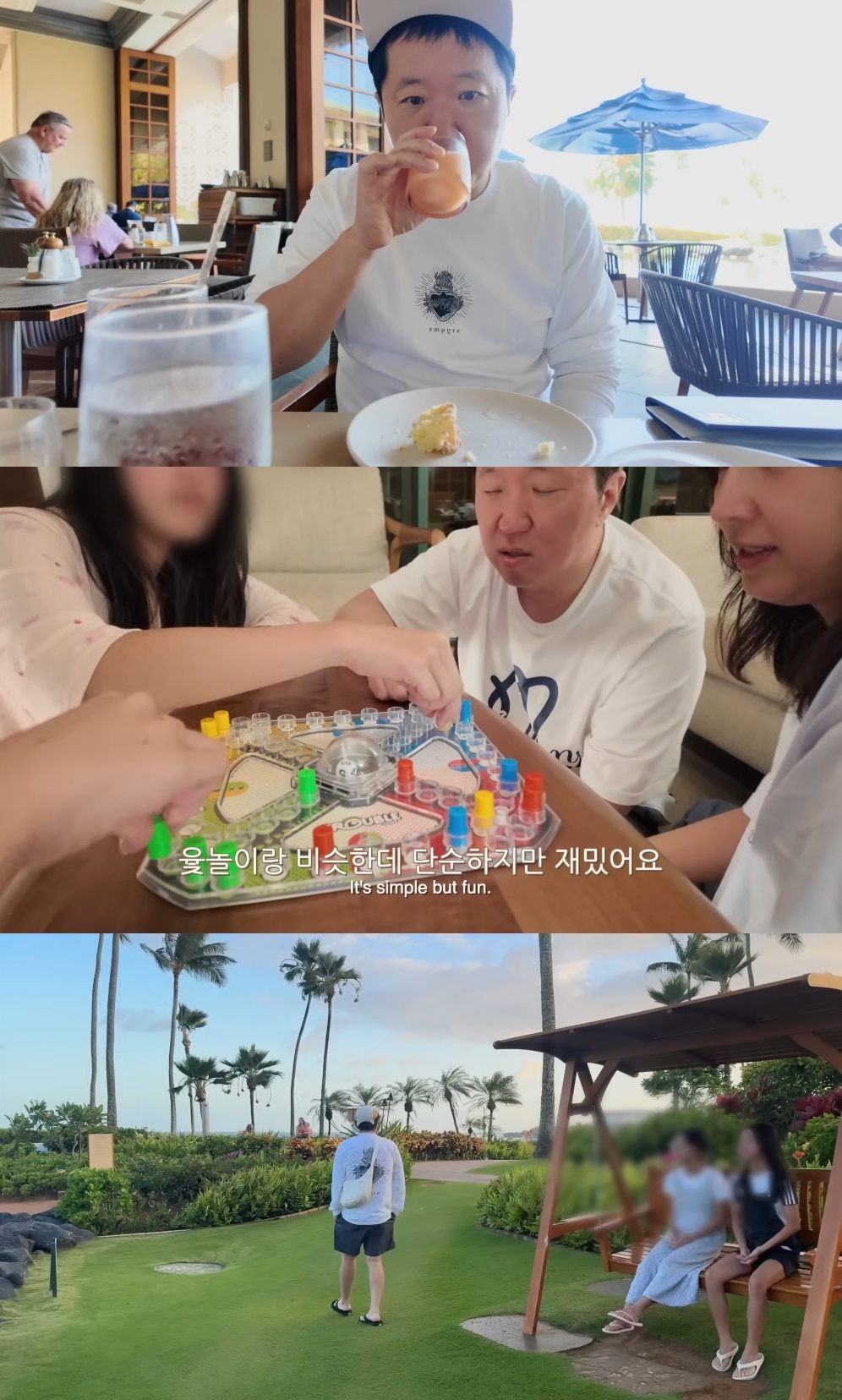 한유라 유튜브 캡처