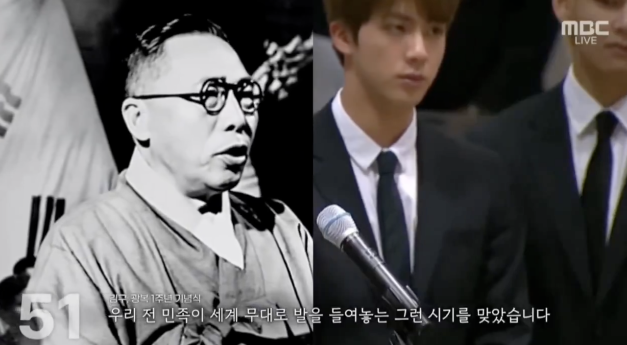 MBC's election coverage depicts independence leader Kim Gu (left) and BTS' Jin (MBC)