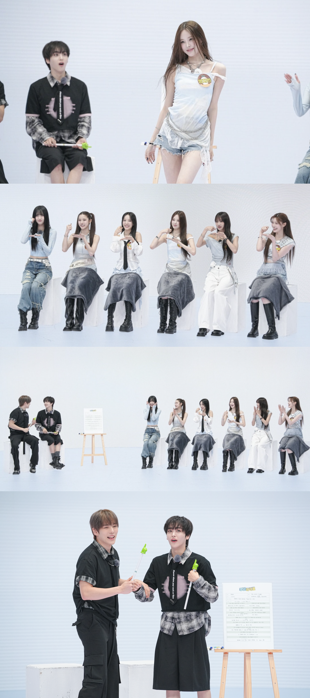 사진=MBC에브리원