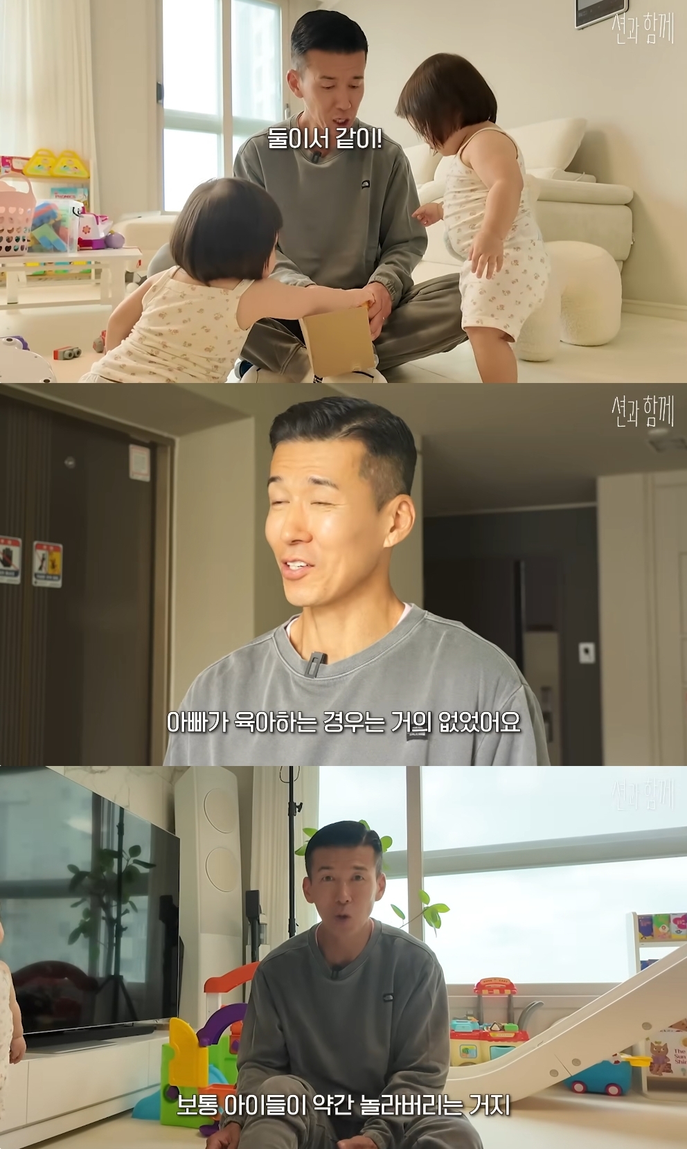 션 유튜브 캡처
