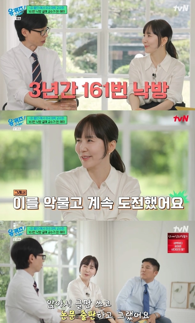 사진=tvN 방송 화면 캡쳐