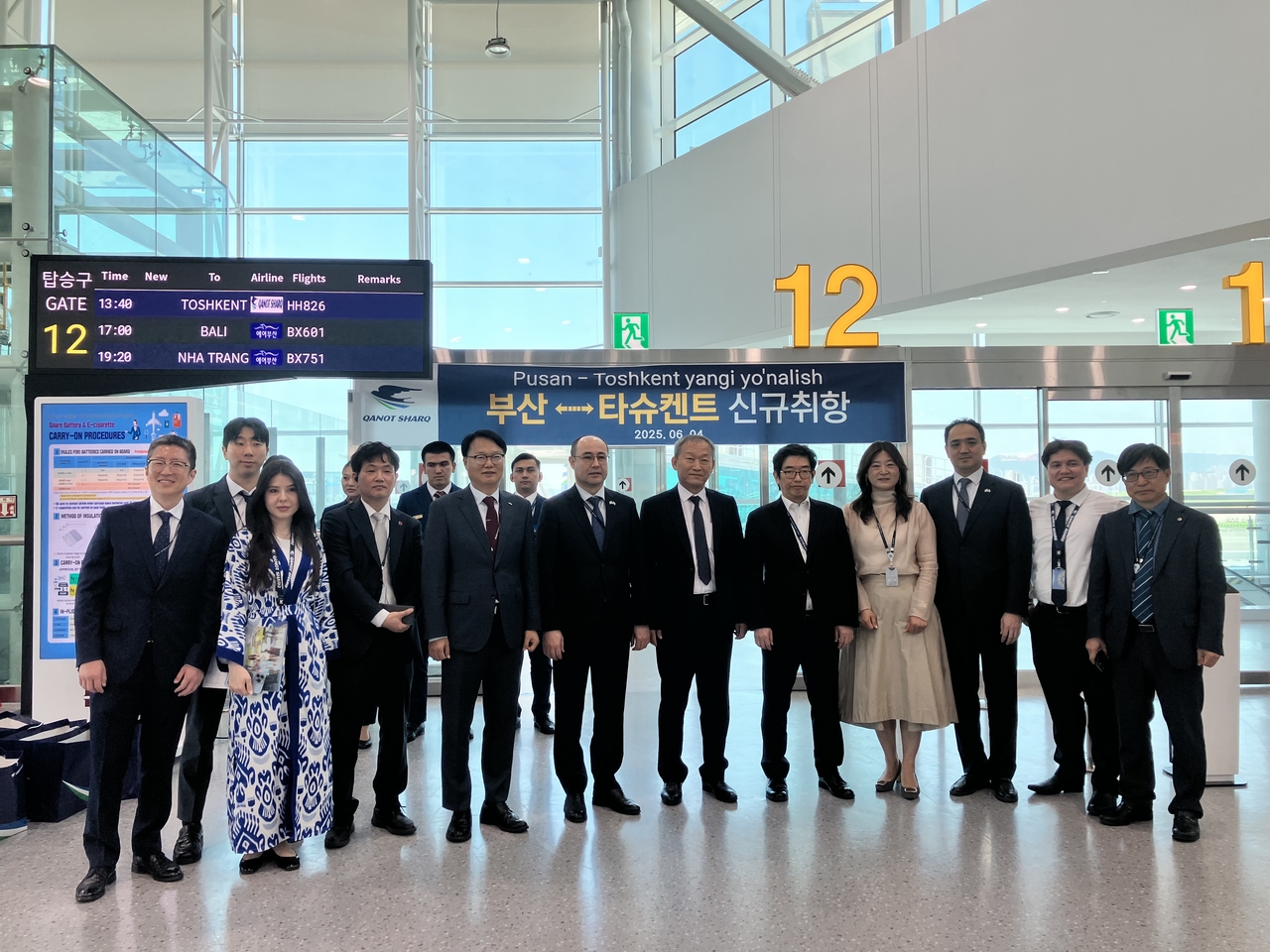 4일 엘클라시코 토토사이트공항 격리대합실에서 엘클라시코 토토사이트~타슈켄트 신규 취항 행사에서 남창희(첫번째줄 왼쪽에서 4번째) 한국공항공사 엘클라시코 토토사이트공항장이 참석기관 내외빈과 함께 기념촬영을 하고 있다.[한국공항공사 제공]
