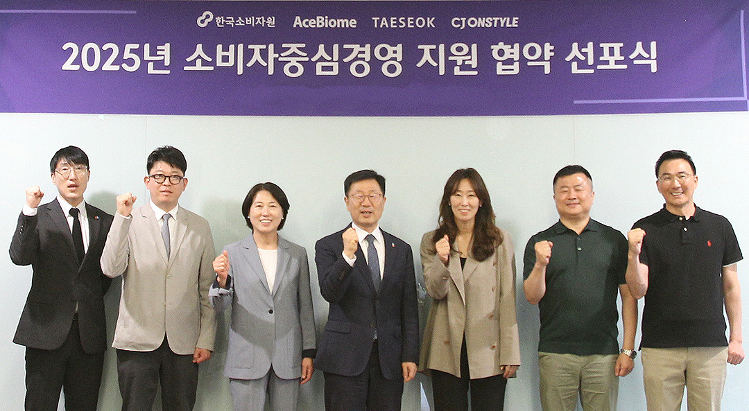 김지형(왼쪽부터) 한국토토사이트 마블원 대외홍보실장, 정봉준 에이스바이옴 이사, 김명희 에이스바이옴 대표이사, 윤수현 한국토토사이트 마블원 원장, 이선영 CJ ENM 커머스부문 대표이사, 권명석 태석광학 대표이사, 최치현 태석광학 상무가 기념 촬영을 하고 있다. [CJ온스타일 제공]