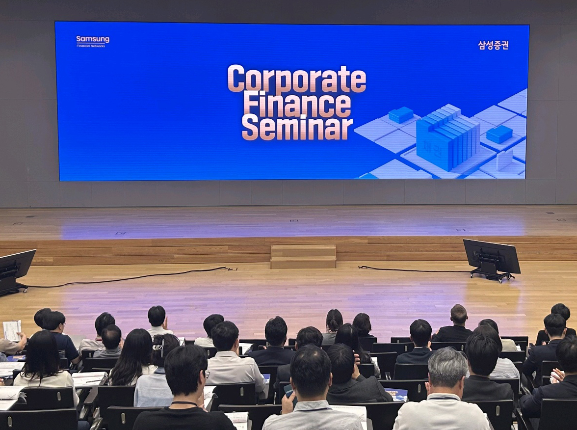 지난 5월 29일 개최한 2분기 비트코인 스포츠토토증권의 ‘Corporate Finance Seminar’ 현장 모습. [비트코인 스포츠토토증권]
