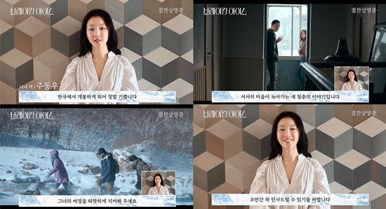 사진=디스테이션 제공