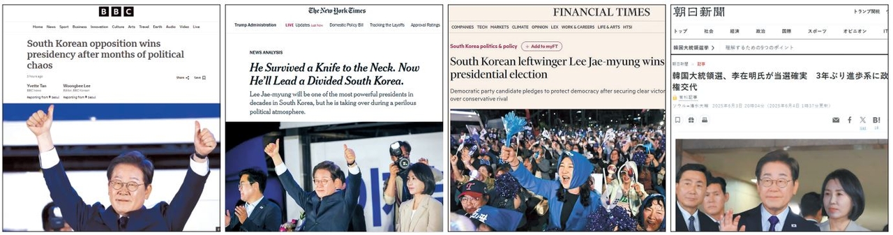 주요 외신은 4일 이재명 토토사이트 당선 소식을 일제히 긴급 타전했다. 외신은 6개월간의 정치 혼란에 마침표를 찍는 이번 선거가 한국 민주주의 회복력을 보여줬다고 평가했으며 일부 외신은 이 토토사이트이 최근 수십년 한국 역사에서 가장 강력한 권한을 지닌 토토사이트이 될 것이라고 평가했다. [주요 외신 홈페이지 캡처]