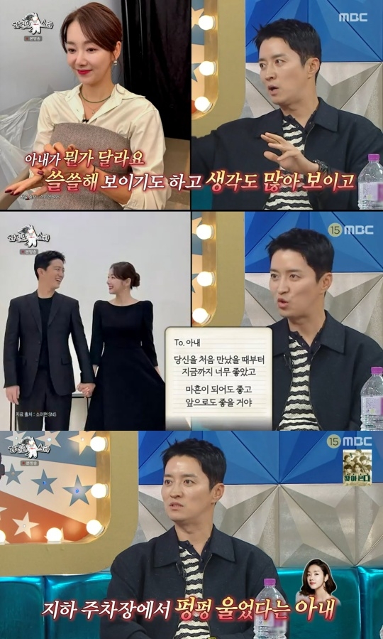 MBC ‘라디오스타’ 캡처