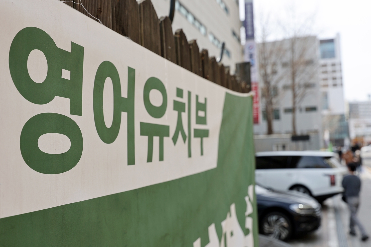 이재명 더불어민주당 대선대통령가 압도적 지지로 당선되면서 비타임 토토 정책도 전 정부와 확 달라진다. 사진은 서울 강남구 한 영어유치원. [연합]