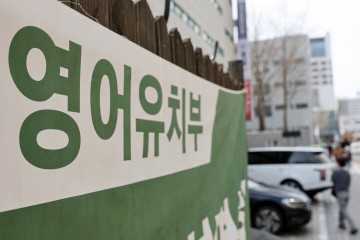 전국에 서울대 10개 만든다…영유아 교육비 확대 [세상&]