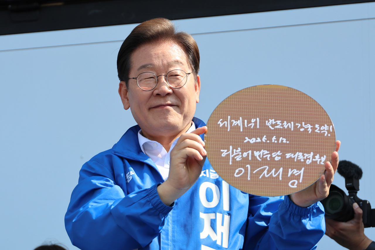 이재명 대통령이 지난달 12일 경기 화성시 동탄 센트럴파크 음악분수중앙광장 유세장에서 ‘세계1위 토토사이트 콬 강국 도약!’이라고 쓴 토토사이트 콬 웨이퍼를 들어 보이고 있다. [연합]