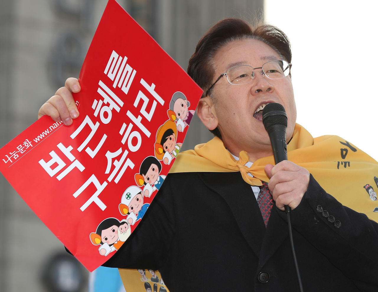 Lee Jae-myung, then serving as Seongnam mayor, speaks at a protest against then-President Park Geun-hye in this photo taken in Dec. 3, 2016. (Yonhap)