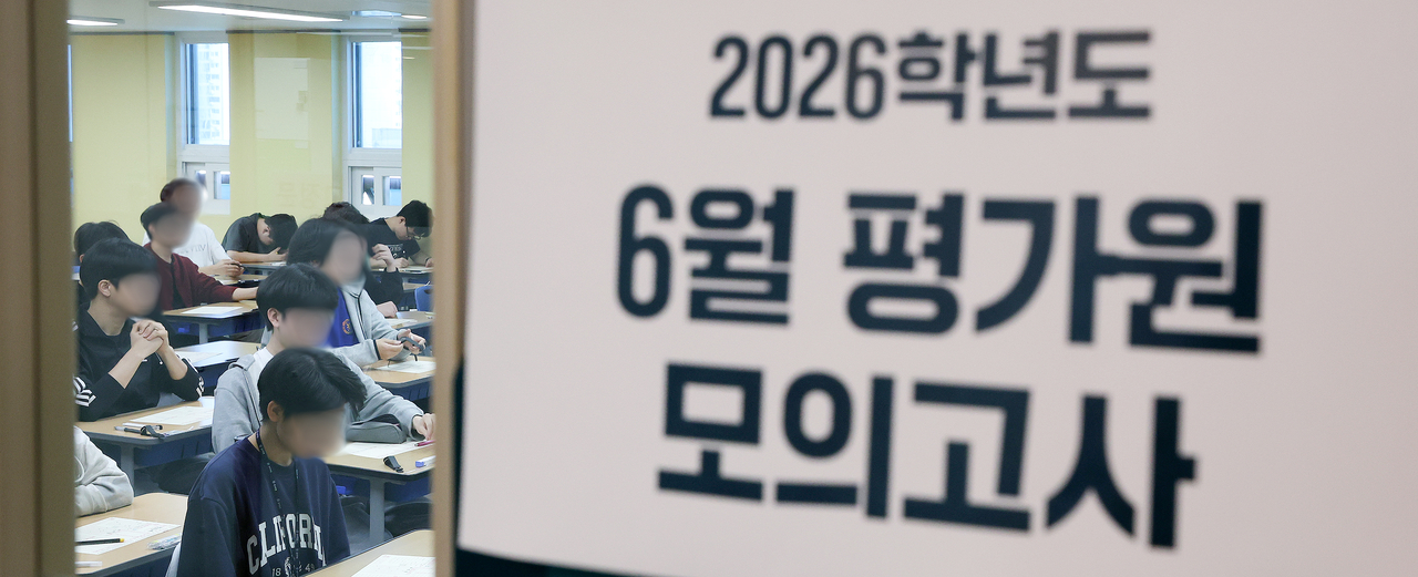 재수생들이 2026학년도 대학호빵맨토토능력시험 6월 평가원 모의고사 시행일인 4일 서울 양천구 종로학원 고사실에서 시험 시작을 기다리고 있다. [연합]