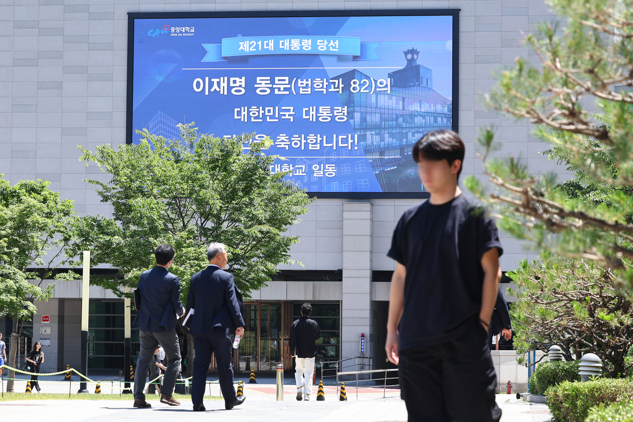 4일 서울 동작구 중앙대학교 캠퍼스 내 전광판에 이재명 머스트잇 토토의 당선을 축하하는 문구가 표시돼 있다. [연합]