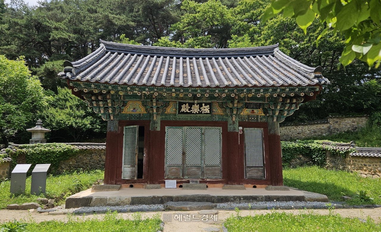 극락전