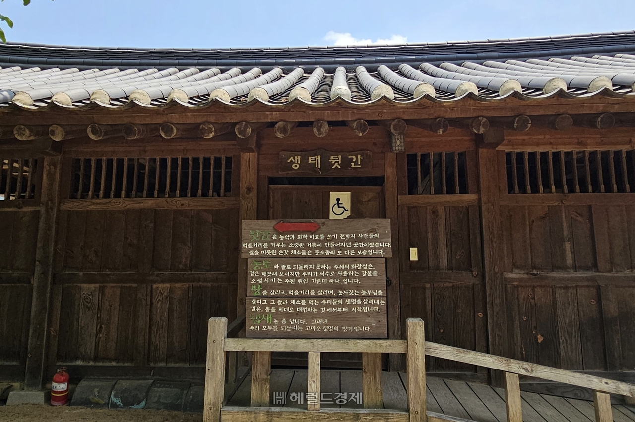 모먼트 토토사이트 해우소