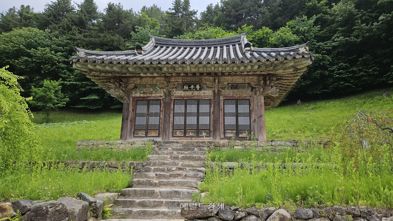 약수암 보광전