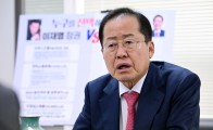 홍준표, 국힘 연일 비판…“이념 없는 보수 참칭 이익집단”
